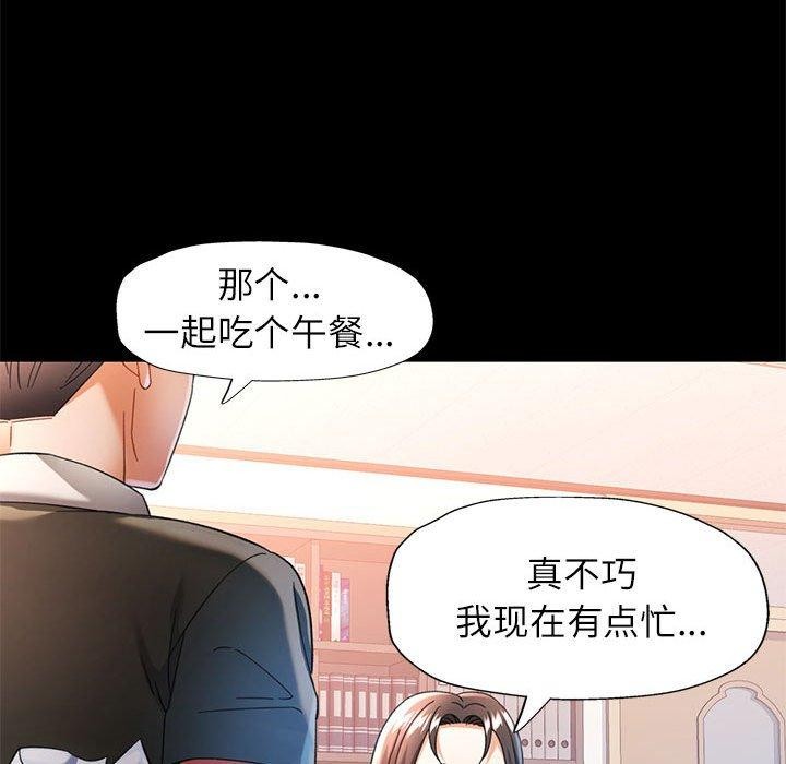 [韩国漫画] 可以爱你吗 剧情,熟女人妻#[141P]-31