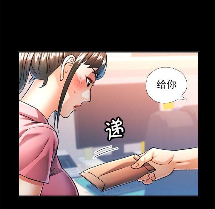 [韩国漫画] 可以爱你吗 剧情,熟女人妻#[141P]-6