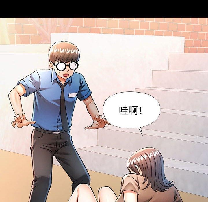 [韩国漫画] 可以爱你吗 剧情,熟女人妻#[141P]-67