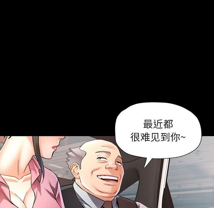 [韩国漫画] 可以爱你吗 剧情,熟女人妻#[141P]-73