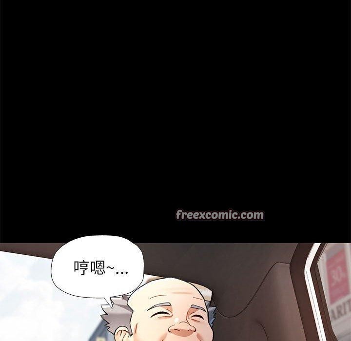 [韩国漫画] 可以爱你吗 剧情,熟女人妻#[141P]-98