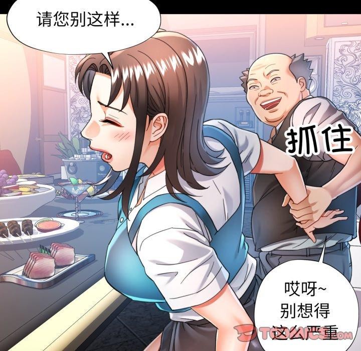 [韩国漫画] 可以爱你吗 剧情,熟女人妻#[137P]-105