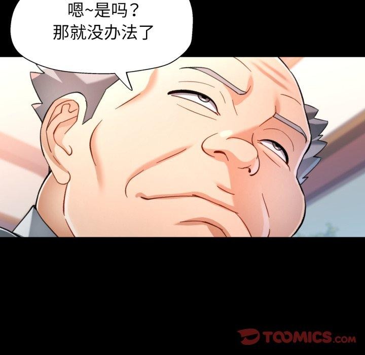 [韩国漫画] 可以爱你吗 剧情,熟女人妻#[137P]-111