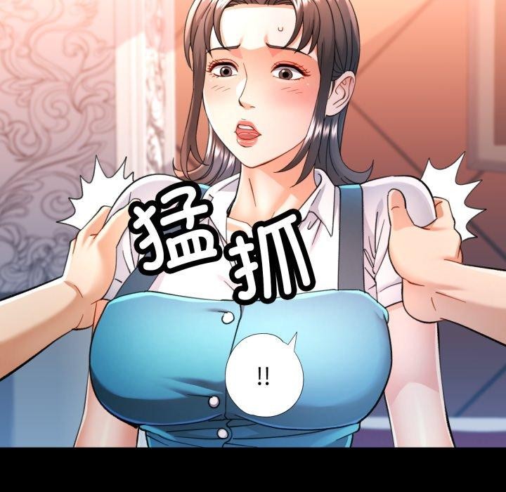 [韩国漫画] 可以爱你吗 剧情,熟女人妻#[137P]-116