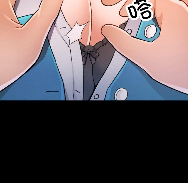 [韩国漫画] 可以爱你吗 剧情,熟女人妻#[137P]-121