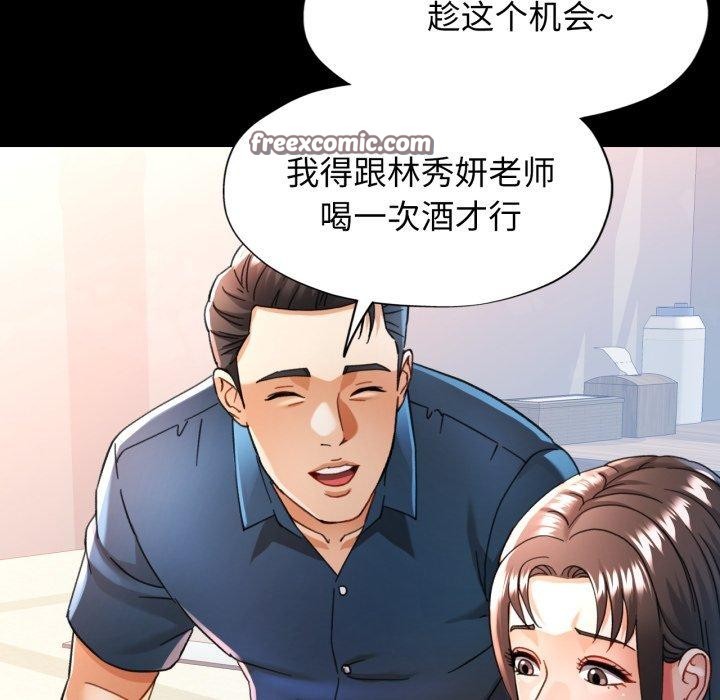 [韩国漫画] 可以爱你吗 剧情,熟女人妻#[137P]-28