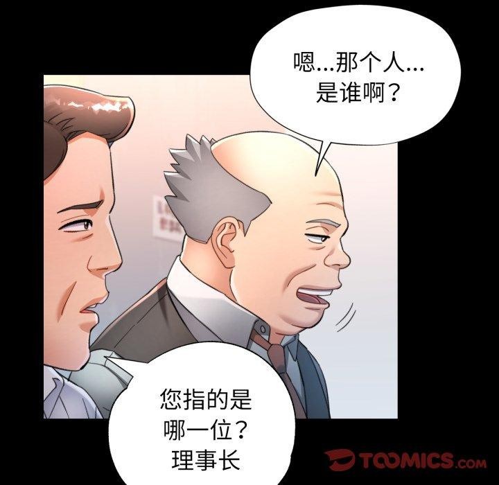 [韩国漫画] 可以爱你吗 剧情,熟女人妻#[137P]-33