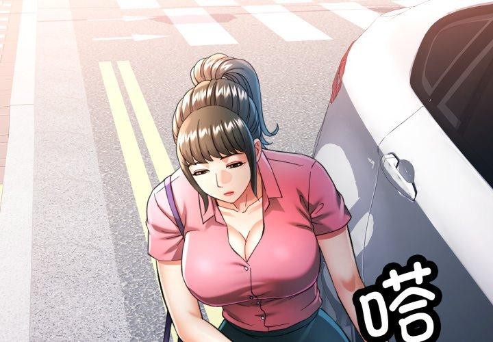 [韩国漫画] 可以爱你吗 剧情,熟女人妻#[137P]-4