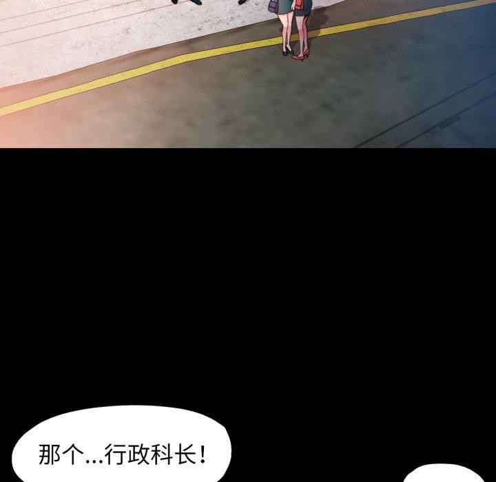 [韩国漫画] 可以爱你吗 剧情,熟女人妻#[137P]-41