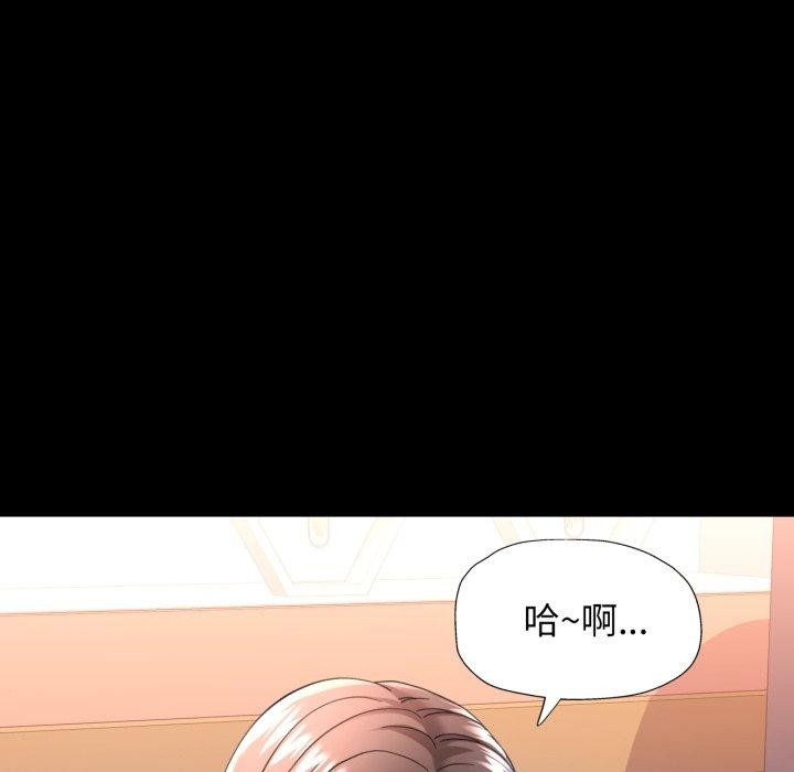 [韩国漫画] 可以爱你吗 剧情,熟女人妻#[137P]-79