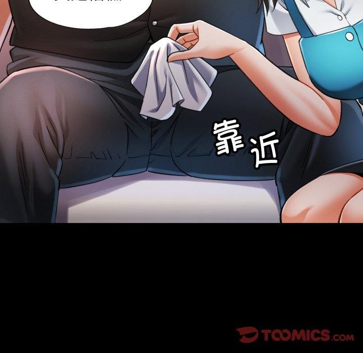 [韩国漫画] 可以爱你吗 剧情,熟女人妻#[137P]-99