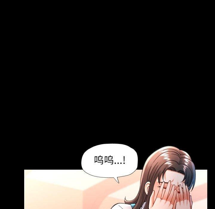 [韩国漫画] 可以爱你吗 剧情,熟女人妻#[142P]-104