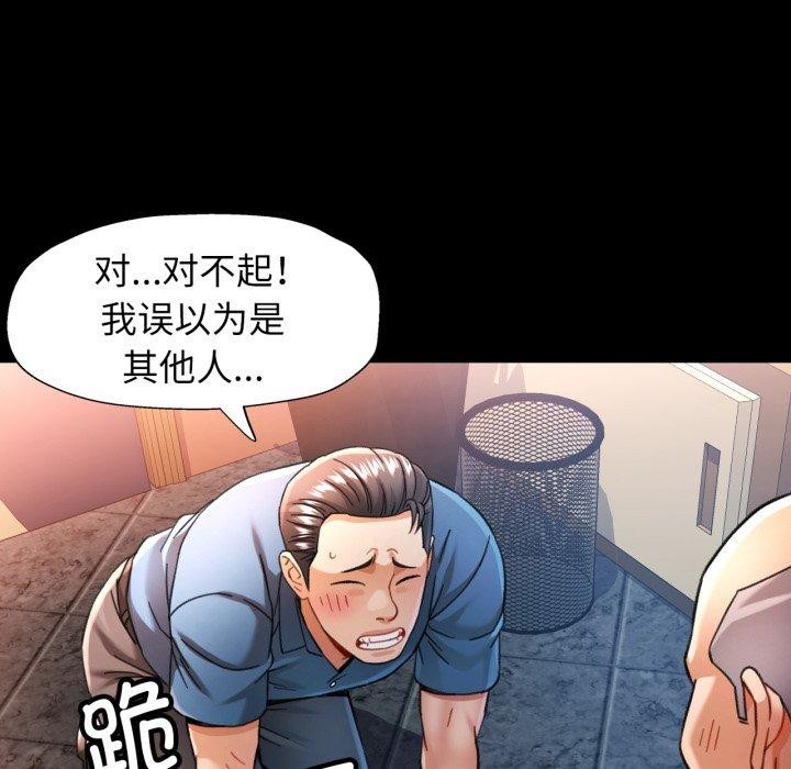 [韩国漫画] 可以爱你吗 剧情,熟女人妻#[142P]-108