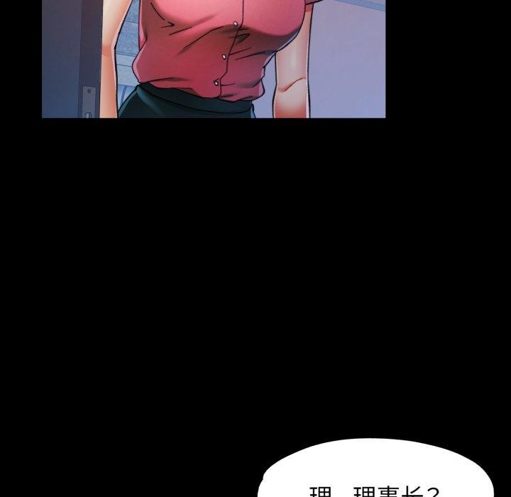 [韩国漫画] 可以爱你吗 剧情,熟女人妻#[142P]-116