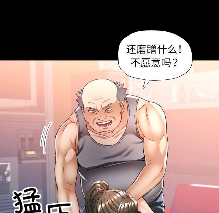 [韩国漫画] 可以爱你吗 剧情,熟女人妻#[142P]-127