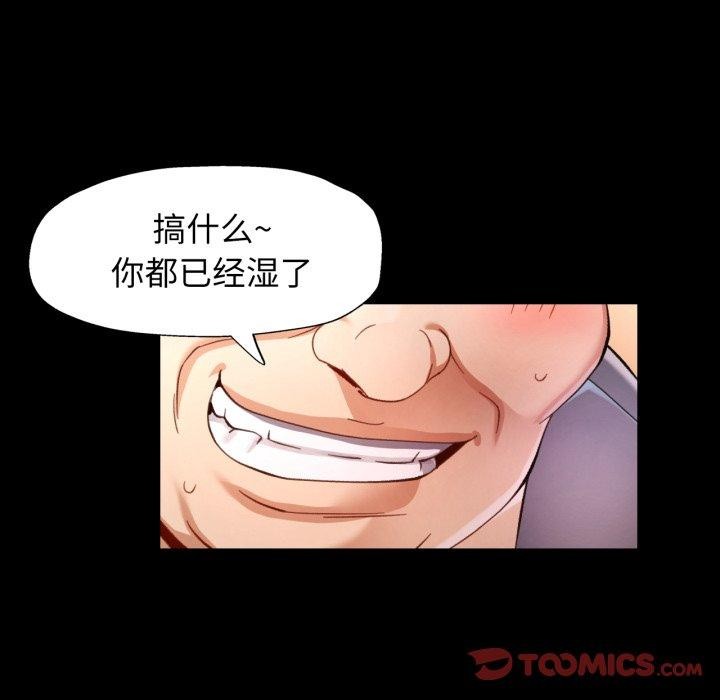 [韩国漫画] 可以爱你吗 剧情,熟女人妻#[142P]-135