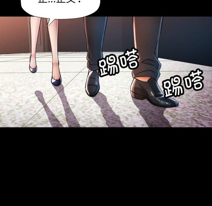[韩国漫画] 可以爱你吗 剧情,熟女人妻#[142P]-25