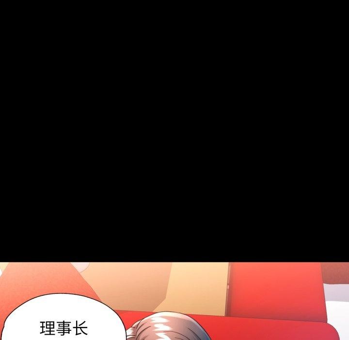 [韩国漫画] 可以爱你吗 剧情,熟女人妻#[142P]-58