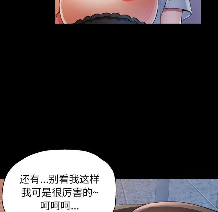 [韩国漫画] 可以爱你吗 剧情,熟女人妻#[142P]-72