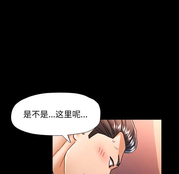 [韩国漫画] 可以爱你吗 剧情,熟女人妻#[142P]-85