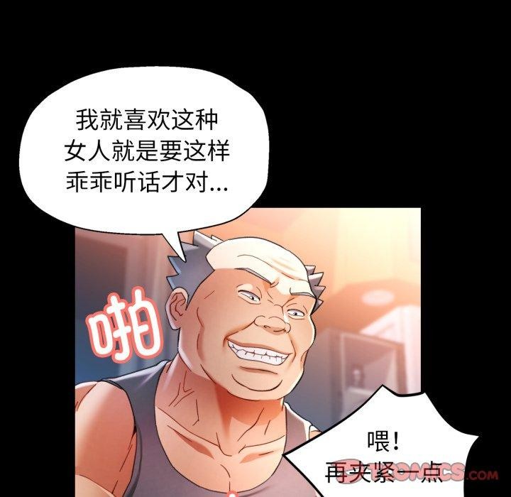 [韩国漫画] 可以爱你吗 剧情,熟女人妻#[132P]-15