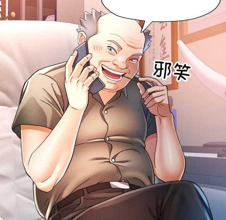 [韩国漫画] 可以爱你吗 剧情,熟女人妻#[132P]-80