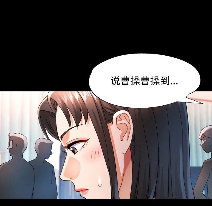 [韩国漫画] 可以爱你吗 剧情,熟女人妻#[132P]-86