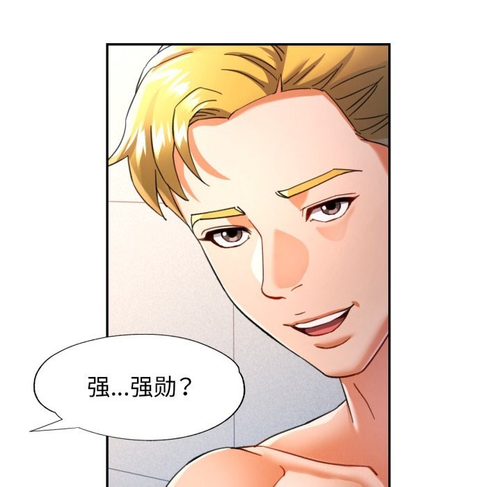 [韩国漫画] 可以爱你吗 剧情,熟女人妻#[141P]-101