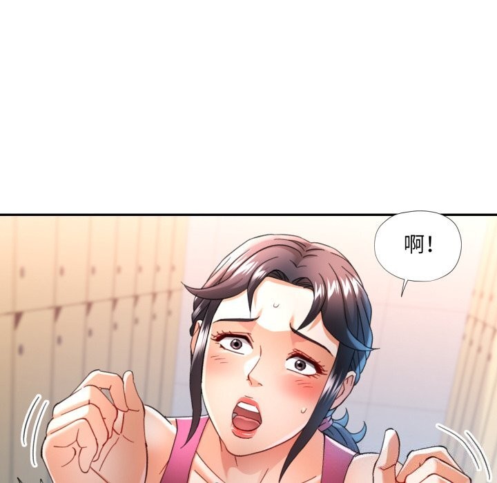 [韩国漫画] 可以爱你吗 剧情,熟女人妻#[141P]-108