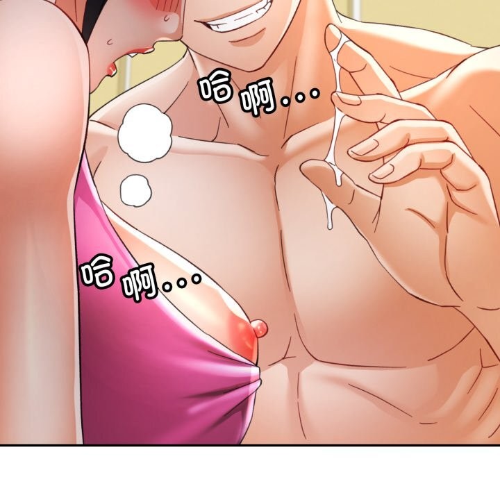[韩国漫画] 可以爱你吗 剧情,熟女人妻#[141P]-139