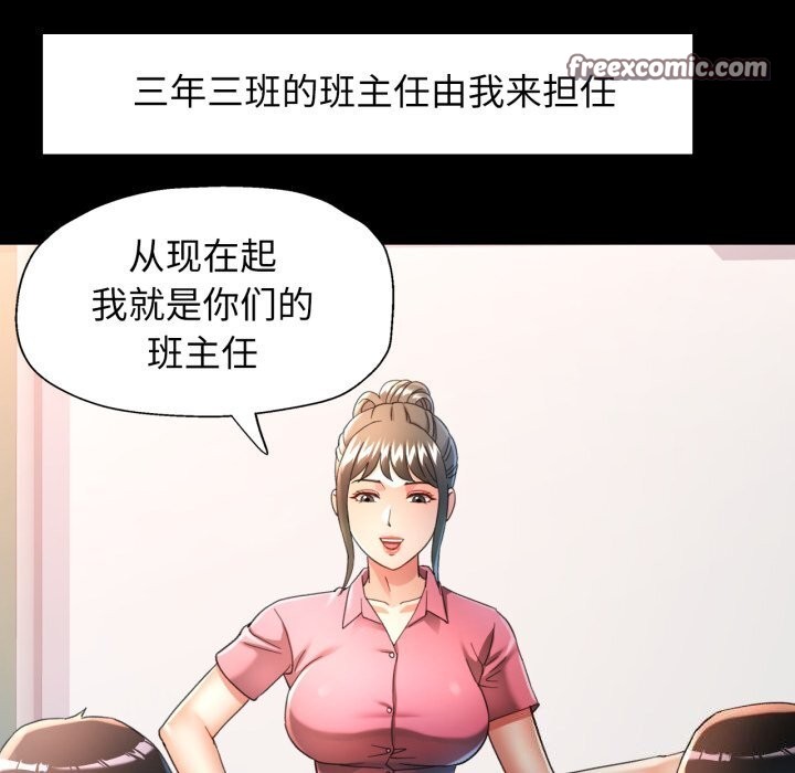 [韩国漫画] 可以爱你吗 剧情,熟女人妻#[141P]-15
