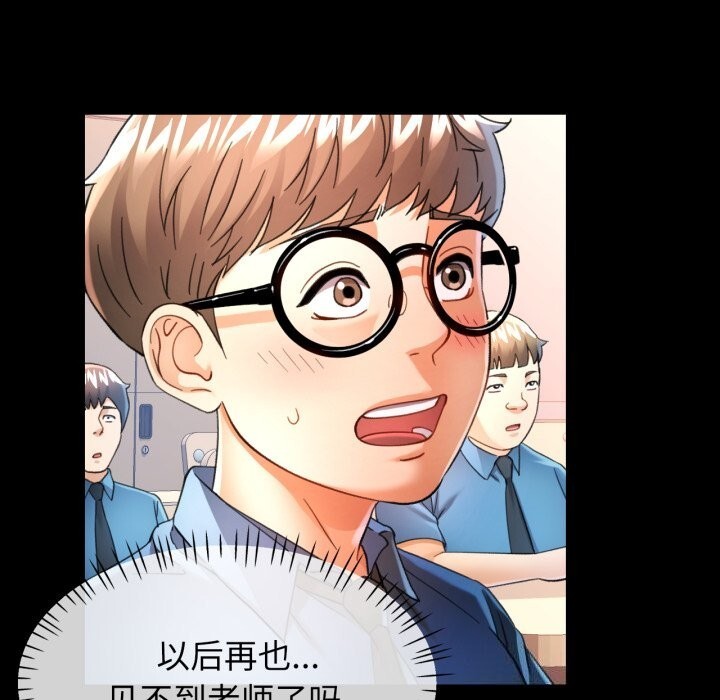 [韩国漫画] 可以爱你吗 剧情,熟女人妻#[141P]-17