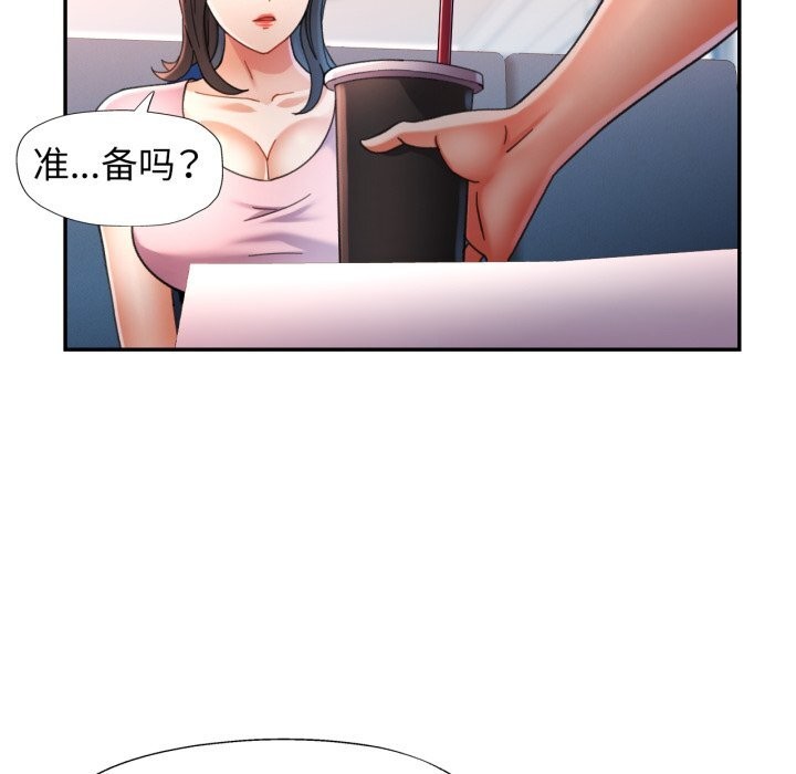 [韩国漫画] 可以爱你吗 剧情,熟女人妻#[141P]-41