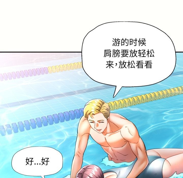 [韩国漫画] 可以爱你吗 剧情,熟女人妻#[141P]-67