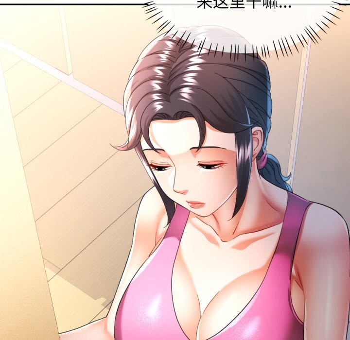 [韩国漫画] 可以爱你吗 剧情,熟女人妻#[141P]-94