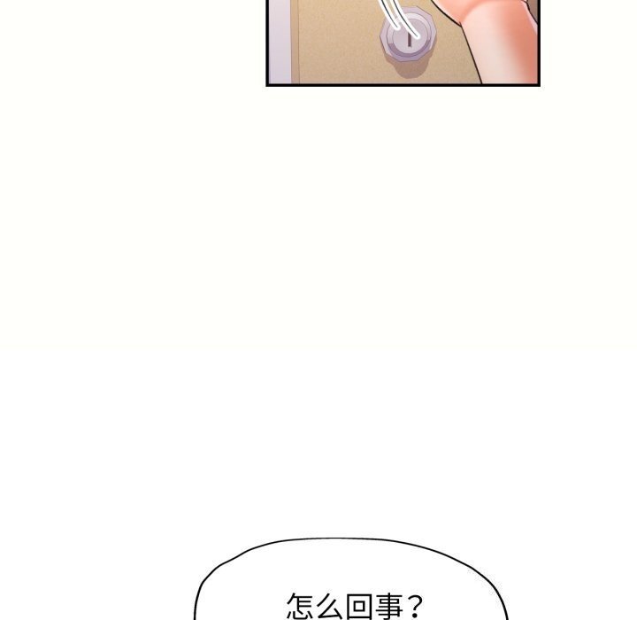 [韩国漫画] 可以爱你吗 剧情,熟女人妻#[141P]-98
