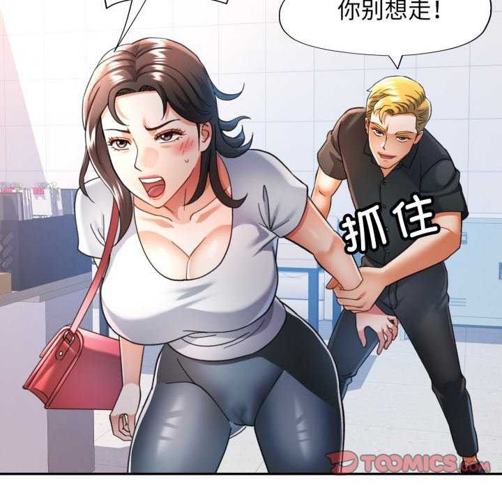 [韩国漫画] 可以爱你吗 剧情,熟女人妻#[139P]-111
