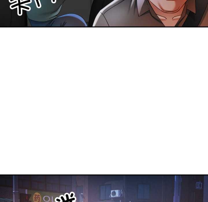 [韩国漫画] 可以爱你吗 剧情,熟女人妻#[139P]-137