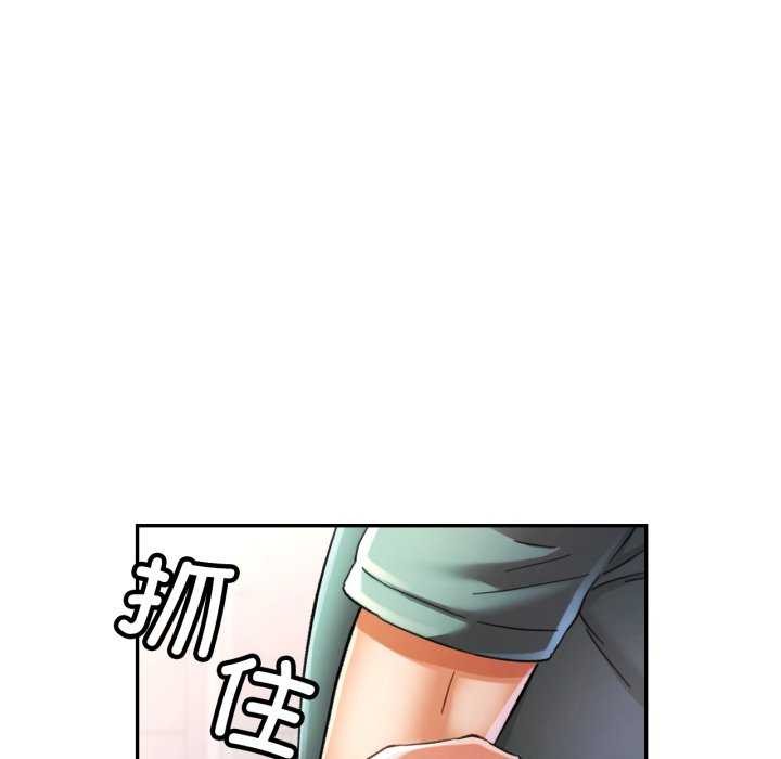 [韩国漫画] 可以爱你吗 剧情,熟女人妻#[139P]-24