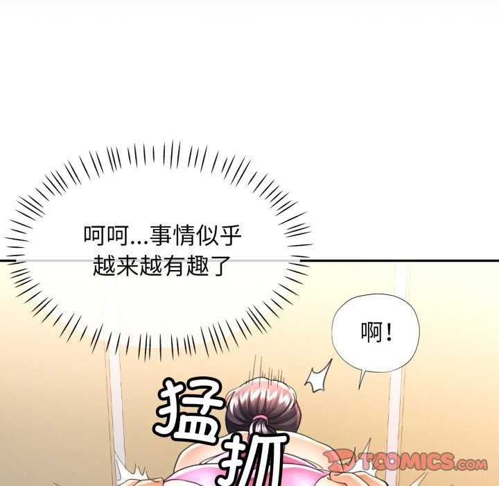 [韩国漫画] 可以爱你吗 剧情,熟女人妻#[139P]-33