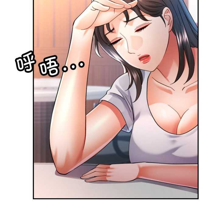 [韩国漫画] 可以爱你吗 剧情,熟女人妻#[139P]-66