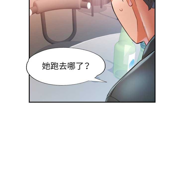 [韩国漫画] 可以爱你吗 剧情,熟女人妻#[139P]-97