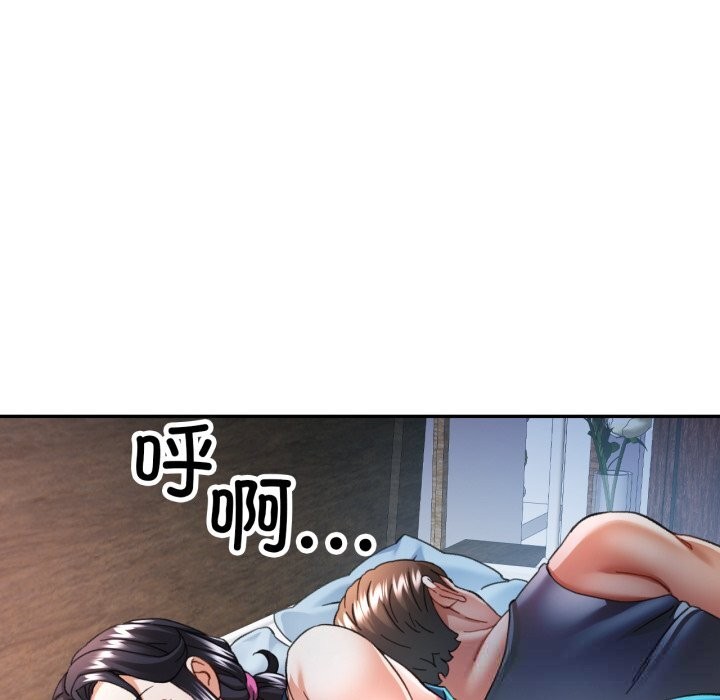 [韩国漫画] 可以爱你吗 剧情,熟女人妻#[143P]-102