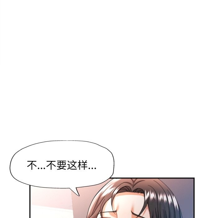 [韩国漫画] 可以爱你吗 剧情,熟女人妻#[143P]-11
