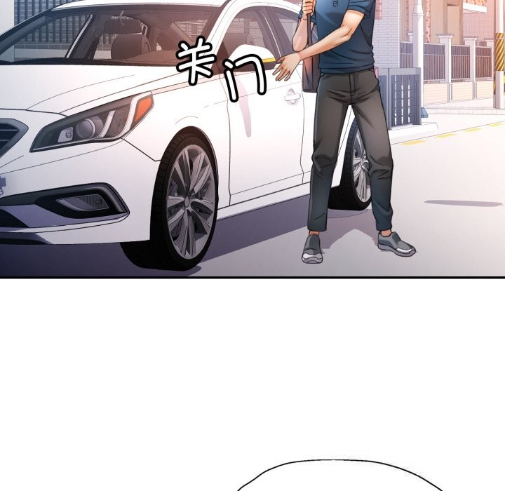 [韩国漫画] 可以爱你吗 剧情,熟女人妻#[143P]-133