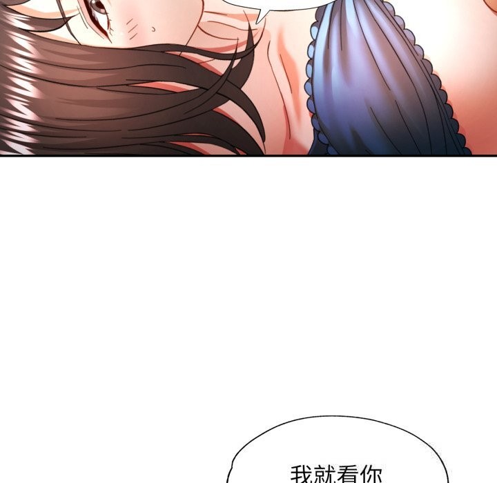 [韩国漫画] 可以爱你吗 剧情,熟女人妻#[143P]-20