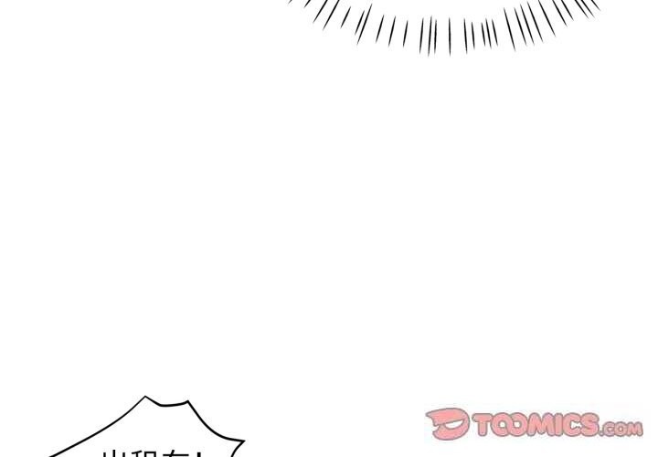 [韩国漫画] 可以爱你吗 剧情,熟女人妻#[143P]-3
