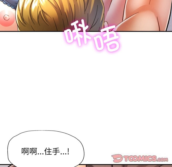 [韩国漫画] 可以爱你吗 剧情,熟女人妻#[143P]-33