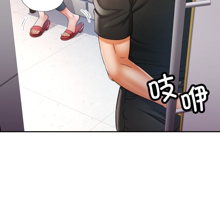 [韩国漫画] 可以爱你吗 剧情,熟女人妻#[143P]-49