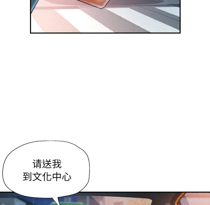[韩国漫画] 可以爱你吗 剧情,熟女人妻#[143P]-5